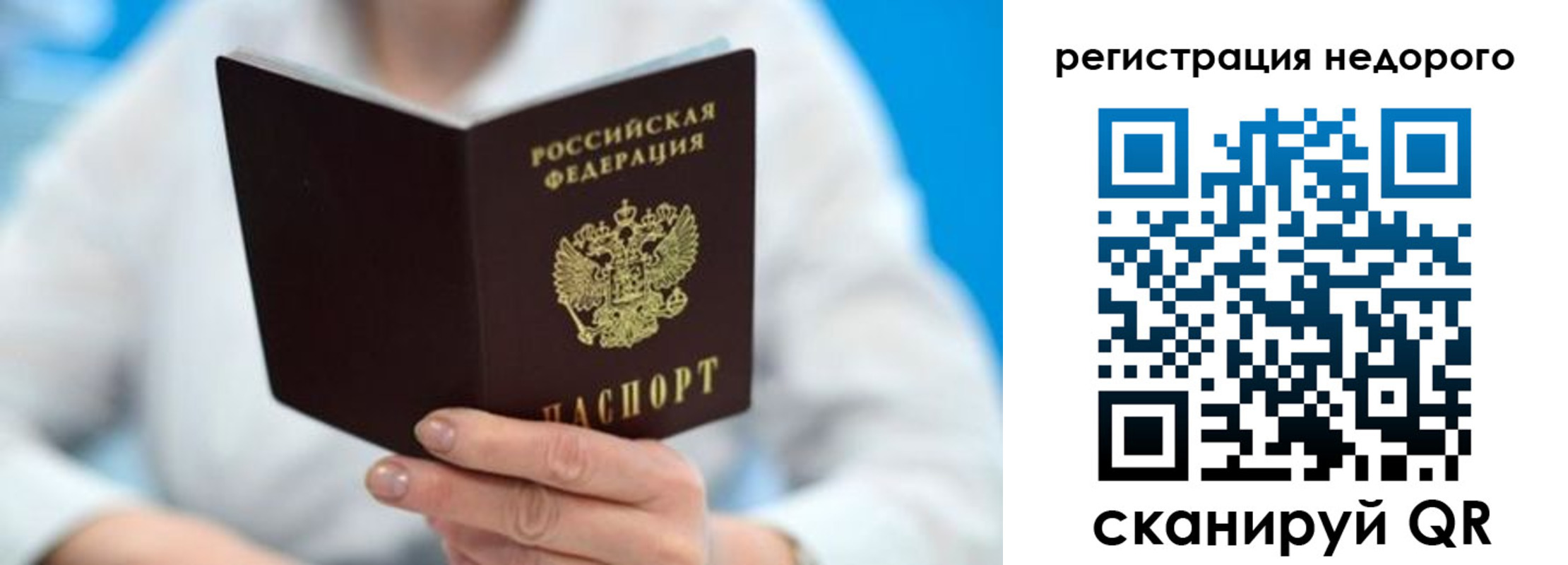 регистрация для школы в Заозёрном