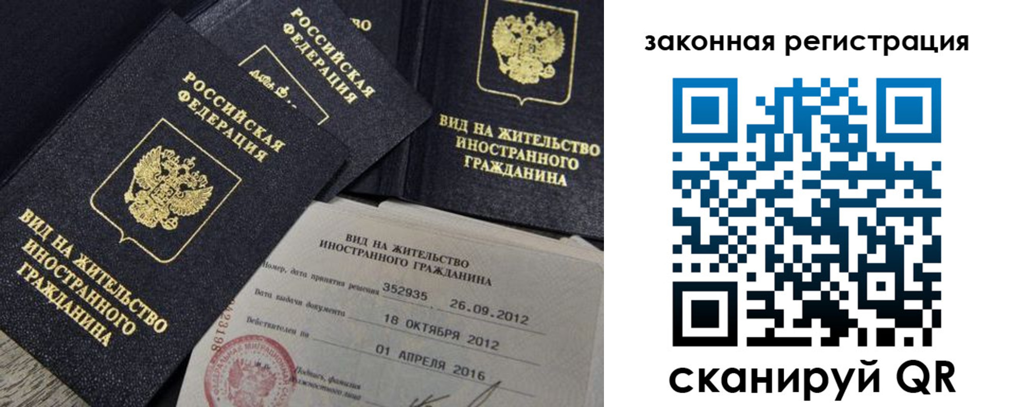 пропишу в квартире в Заозёрном